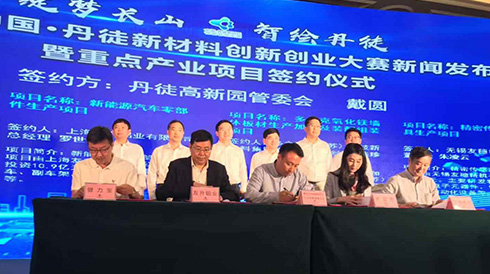 健力宝（镇江）饮料有限公司扩建项目正式开展，预计2020年底落成