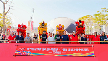 打造综合性青训摇篮，健力宝青训中心暨阿森纳（中国）足球发展中心揭牌
